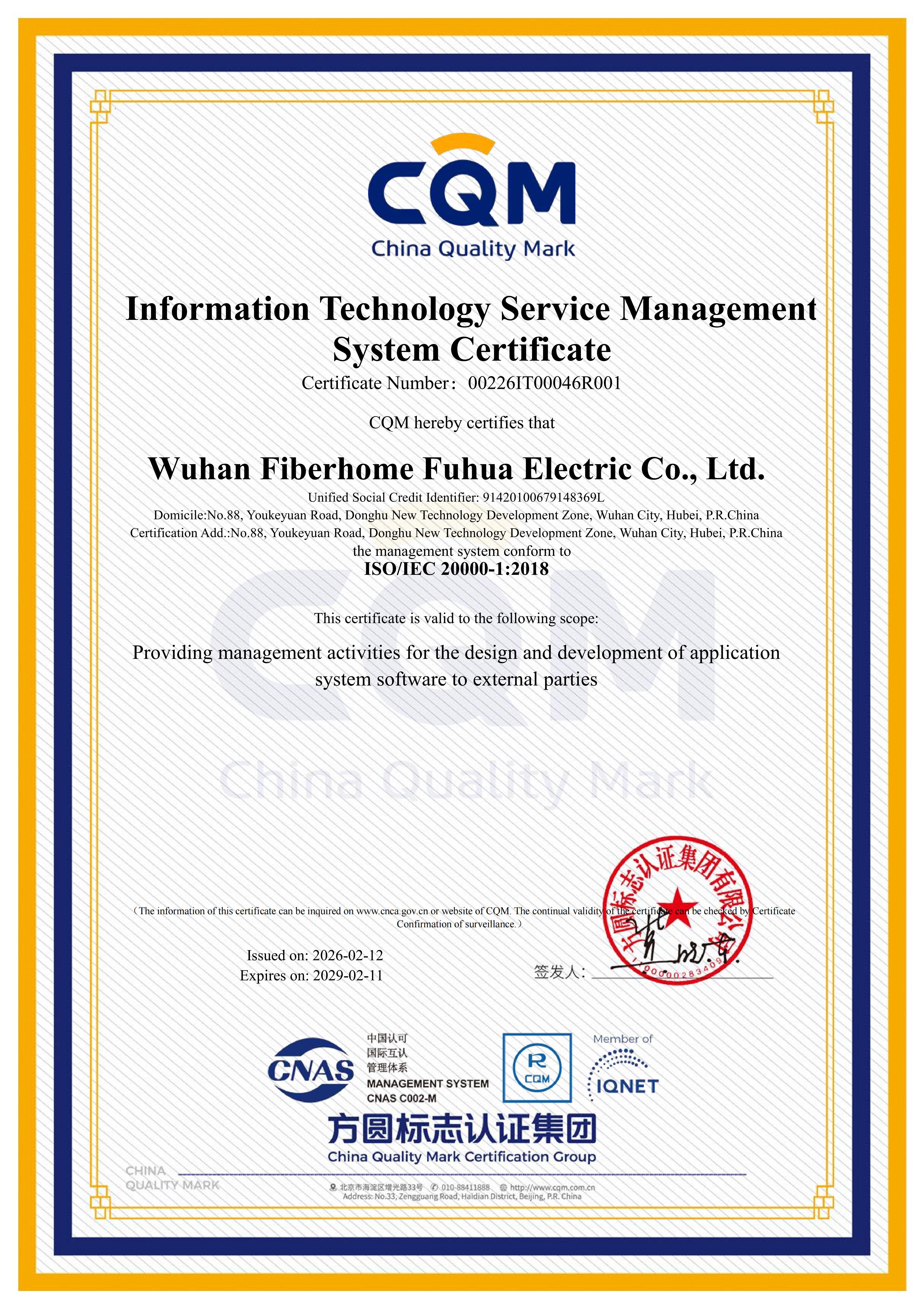 ISOIEC 20000-12018 